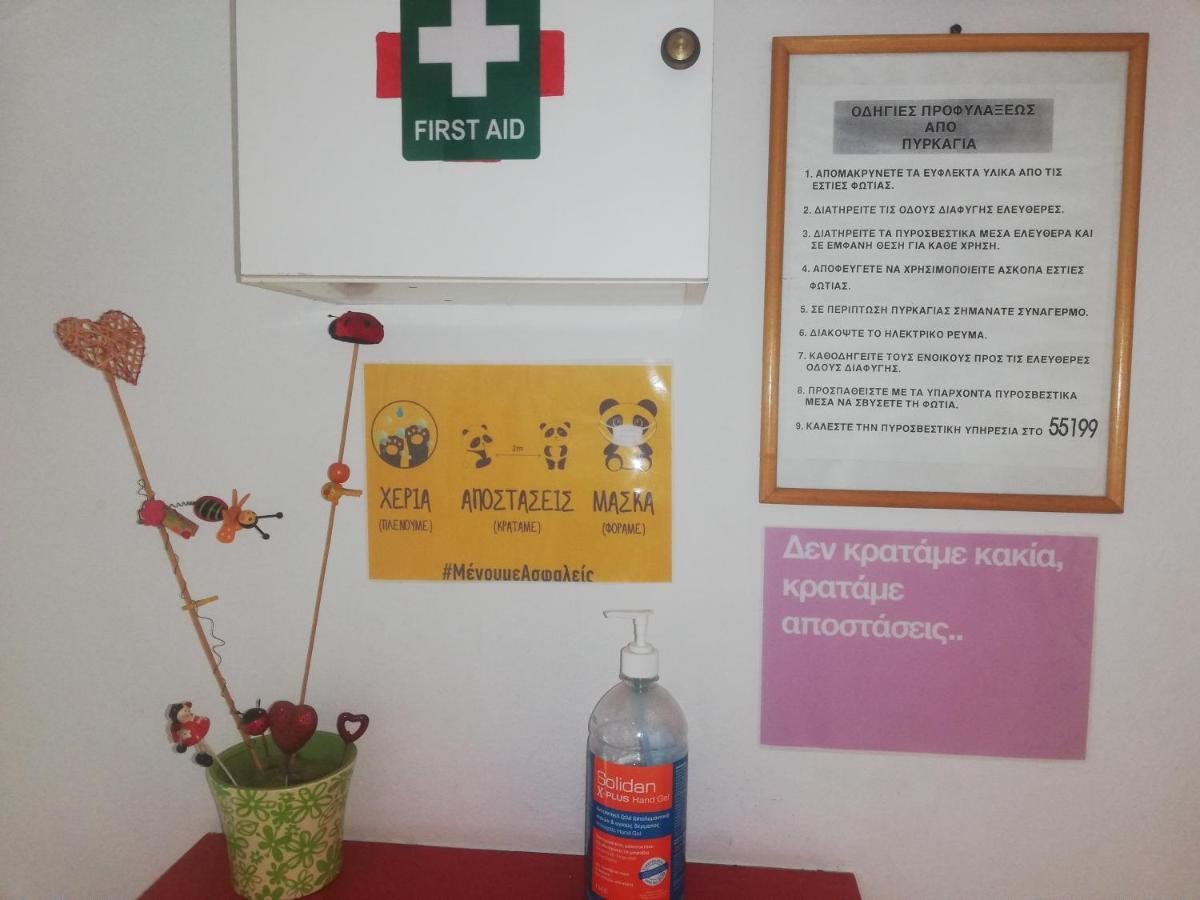 Penelope -Πηνελόπη Apartman Lutrá Edipszú Kültér fotó